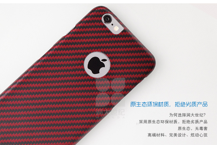 iphone6/plus凱夫拉手機(jī)殼,凱夫拉手機(jī)保護(hù)殼,凱夫拉手機(jī)保護(hù)套