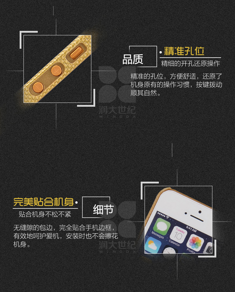 iphone5/5S凱夫拉手機殼,凱夫拉手機殼,凱芙拉手機套