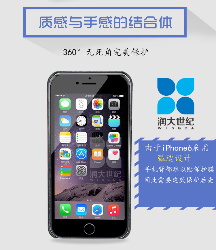 iphone6/plus凱夫拉手機套,凱夫拉手機保護套